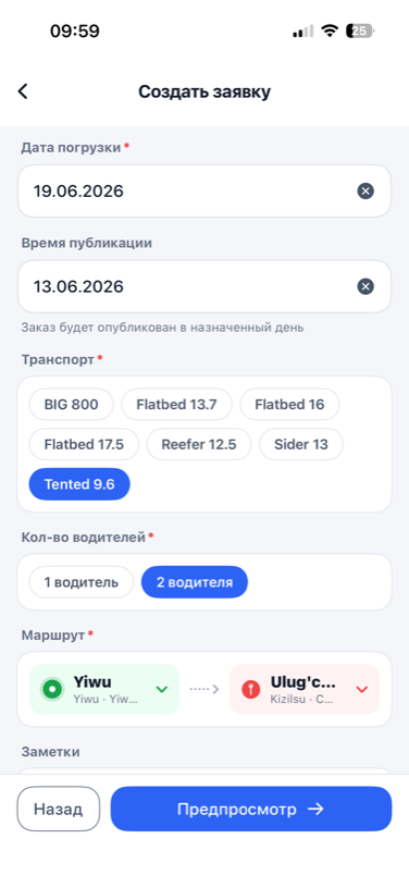 Manzil Warehouse — create order